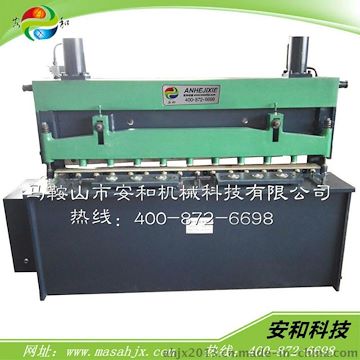 杭州安和闸式剪板机4*1600 小型数控剪板机 液压剪板机 厂家直销 质量保证
