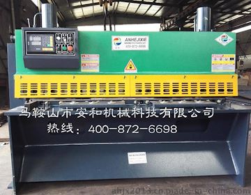 南京安和闸式剪板机4*1600 小型数控剪板机 液压剪板机 厂家直销 质量保证