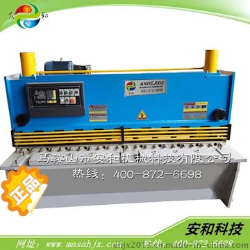 重庆安和闸式剪板机4*1600 小型数控剪板机 液压剪板机 厂家直销 质量保证